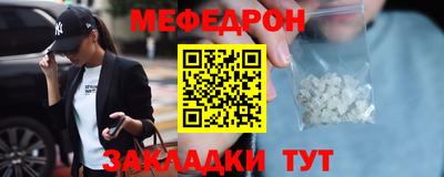 молекула духа Можга