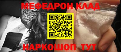 мескалин Моздок