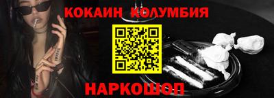 мескалин Моздок