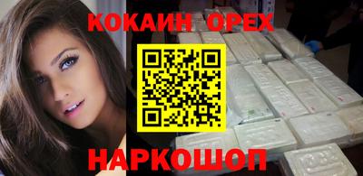 молекула духа Можга