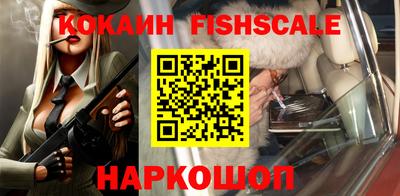 мескалин Моздок