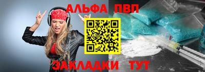 мескалин Моздок