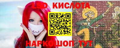 молекула духа Можга
