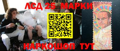 молекула духа Можга