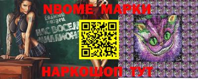 молекула духа Можга