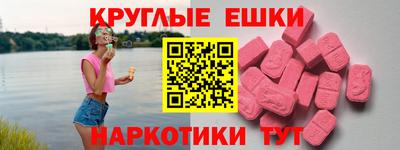 молекула духа Можга