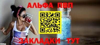 молекула духа Можга