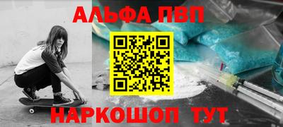 молекула духа Можга
