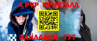 молекула духа Можга