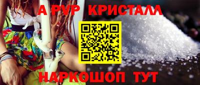 мескалин Моздок