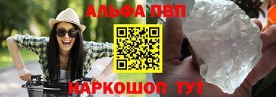 мескалин Моздок