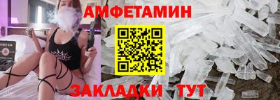 молекула духа Можга