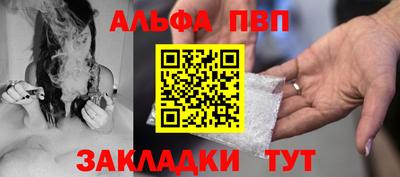 молекула духа Можга