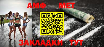 молекула духа Можга