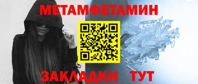 мескалин Моздок