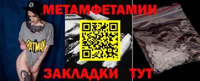 мескалин Моздок