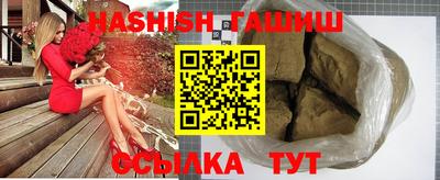 молекула духа Можга