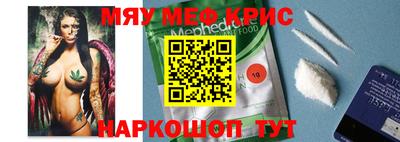 прущие грибы Можайск