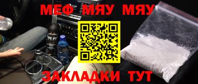 мескалин Моздок