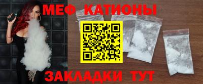 прущие грибы Можайск
