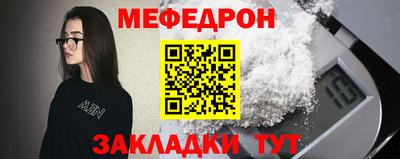 молекула духа Можга
