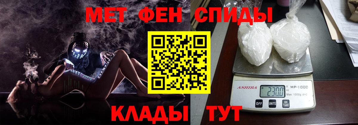 Метамфетамин винт  Вход с VPN  Хабаровск  Метамфетамин винт 