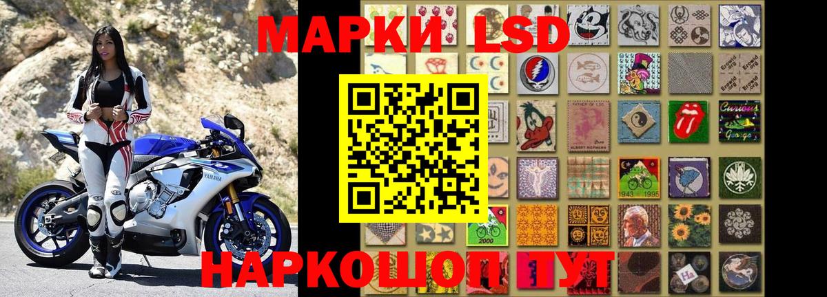 Марки 25I-NBOMe 1,8мг  Марки 25I-NBOMe 1,8мг  Марки N-bome  Хабаровск  Вход с VPN 