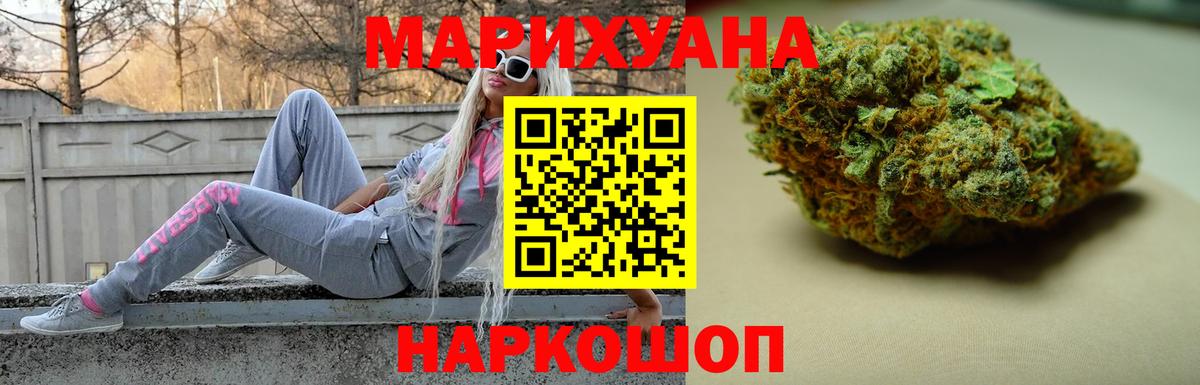 Хабаровск  Бошки марихуана планчик  МАРИХУАНА Amnesia  Вход с VPN  МАРИХУАНА OG Kush 
