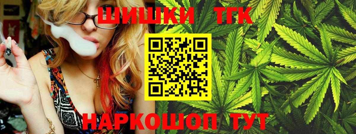 МАРИХУАНА индика Хабаровск